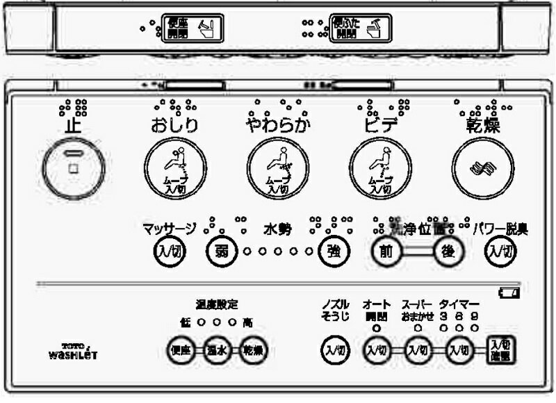 TCM1248-1　TOTO　ウォシュレットリモ