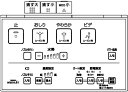 TCM1607-5R　TOTO　ウォシュレットリモ