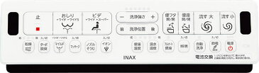 LIXIL(INAX)ピタ、マンションリフォーム用LIXIL(INAX)ピタCWW-EA24Q2-SUA/BW1(ピュアホワイト)