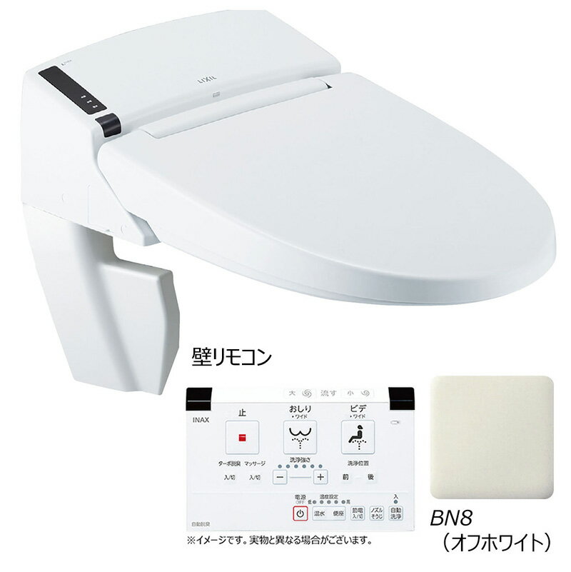 楽天市場】inax トイレ サティス リモコン dv-215の通販 楽天市場】inax トイレ サティス リモコン dv-215の通販