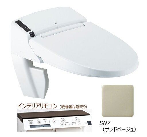 リフレッシュ シャワートイレ(タンクレス)床排水 / SS4G / インテリアリモコンDWV-SA24G-R/SN7(サンドベージュ) リフレッシュ シャワートイレ(タンクレス)床排水 / SS4G / インテリアリモコンDWV-SA24G-R/SN7(サンドベージュ)