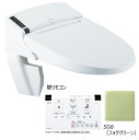 リフレッシュ シャワートイレ タンクレス 床排水/ SS4G / 壁リモコンDWV-SB24G/SG6(フォググリーン)