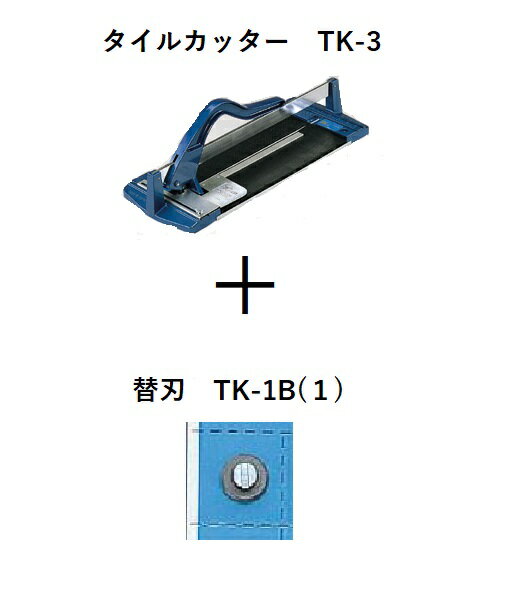 パイプカッター パイプ カッター ブラック 切断 ステンレス アルミ 銅 工具 DIY 道具 作業 簡単 (管理S) 送料無料 【SK04242】