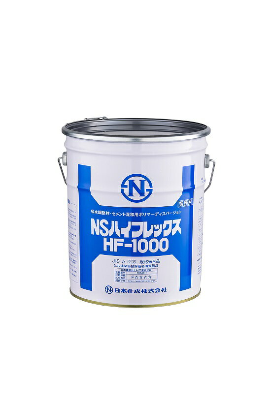 日本化成 NSハイフレックス HF-1000 18kg缶