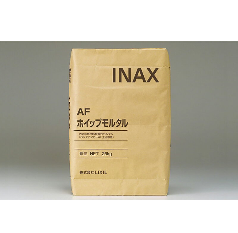 AF-MT25　AFホイップモルタル　バックアンカーAF工法専用張り付け材　