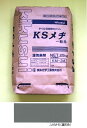 キクスイ 外装タイル目地用セメント KSメヂ 一般用 KM-5A 25kg (濃灰色)