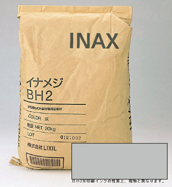 INAX 乾式外装材専用目地材 イナメジBHシリーズ 容量：20kg カラー：BH2 仕様 主成分：セメント、骨材 適用目地幅：3〜15mm 【特長】 ●濃色でも白華しにくい、接着剤張りに適した既製調合目地材です。 商品の留意点 ● 適用下地、部位は適用箇所一覧表をご覧ください。 ● 塗り目地、一本目地いずれも可能です。 ● セメント系材料のため、施工環境や仕上げ方等により、濃淡が発生したり、見本台紙・見本張りなどと仕上がりが異なることがあります。 施工上のご注意 ● 環境条件（気温・湿度・タイルの種類など）、混練水量その他の施工条件によって目地の色に濃淡が生じることがあります。そのため同じ面内では施工日をまたがないよう施工計画を立てることをお薦めします。 ● 濃淡（色ムラ）が生じた場合には、工業用塩酸を約20倍に薄めた希釈液（濃度約2〜5％）で目地をよくこすりながら酸洗いするのが有効です。 ● 床施工の場合、色が薄く仕上がる場合があります。目地が締まってから目地押さえを行ってください。