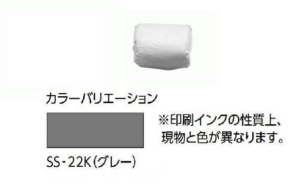 予備目地 主成分：セメント、骨材 300g入り 使用量目安 0.15〜0.25kg/m&sup2; （200mm角厚さ5.5mm、目地幅2.25mmの場合） 0.2〜0.3kg/m&sup2; （150mm角厚さ5.5mm、目地幅2.25m...