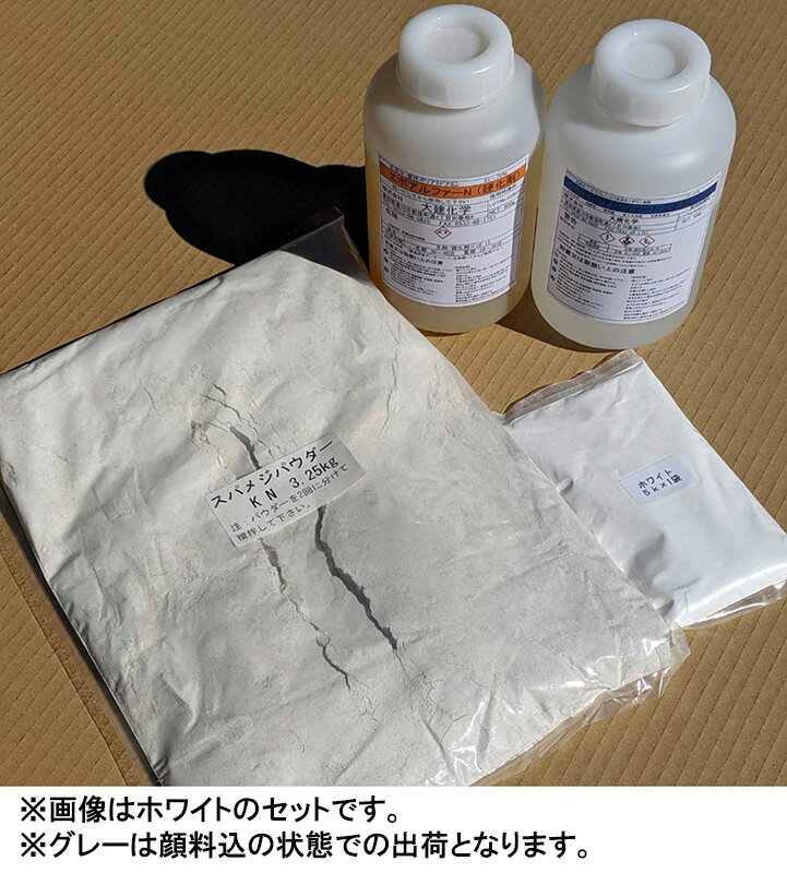楽天市場】スパメジの通販 楽天市場】スパメジの通販