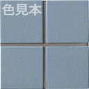 YM-155/J-185【6シートセット】プレイン50 50mm角紙張り水まわり床タイル