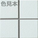 YM-155/J-203【6シートセット】プレイン50 50mm角紙張り水まわり床タイル