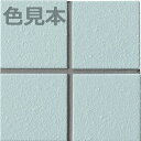 YM-155/J-84(KD 色合S1)【2シートセット】プレイン50 50mm角紙張り水まわり床タイル