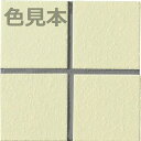 YM-155/J-91(N1) プレイン50 50mm角紙張り水まわり床タイルアウトレット品(補修向け)