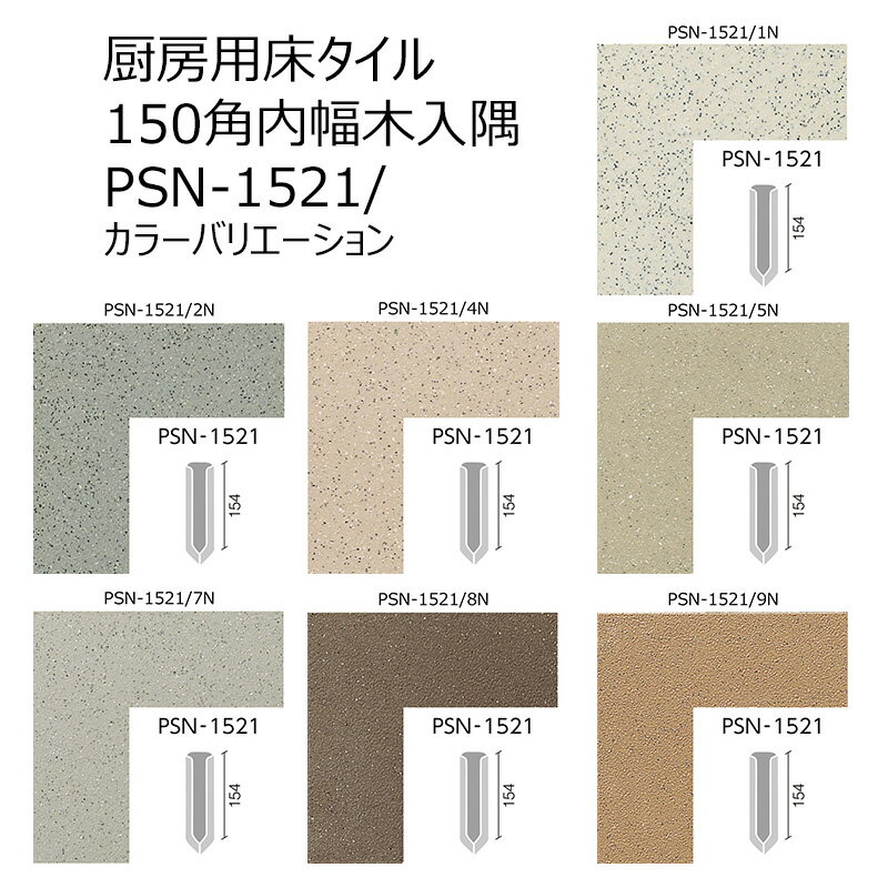 PSN-1521/Nϡ˼Ѿ롡150mmޤ꾲