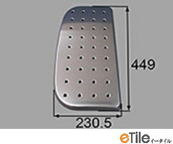 【大掃除の交換・汚れ対策に！】NMT-2　水切りプレート　サンウエーブ