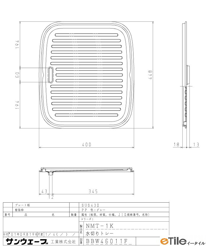 【大掃除の交換・汚れ対策に!】NMT-1K 抗...の紹介画像2