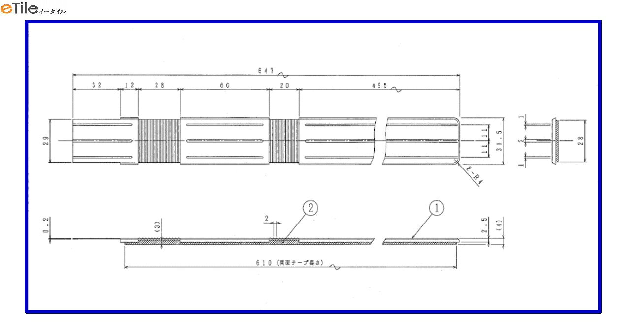 etile 楽天市場ショップのSP-C　流し台 ブロックキッチン専用ステンレス製 シールプレート｜アングル2