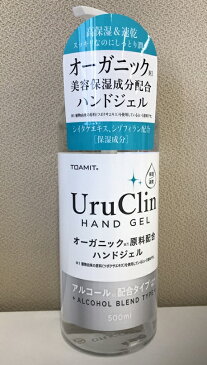 【12本セット】Uru Clin ウルクリン アルコール 洗浄タイプ 除菌オーガニック配合ハンドジェル500ml17655-12