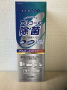 エタノス除菌スプレー 350ml