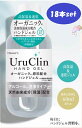 Uru Clin ウルクリン アルコール 洗浄タイプ 手指 携帯用【18本セット】除菌オーガニック配合ハンドジェル60ml