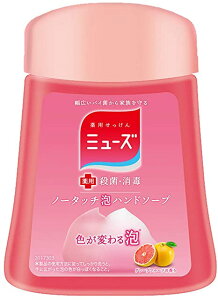 【2個セット】ミューズノータッチ グレープフルーツ 詰替250mL 2個3160852-2レターパックでのお届け