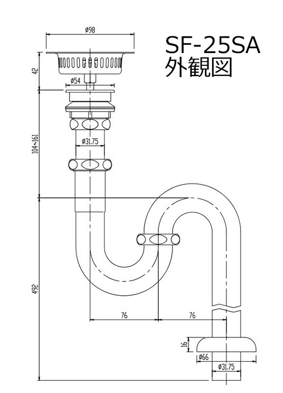 SF-25SA　多目的流し用床排水Sトラップ　