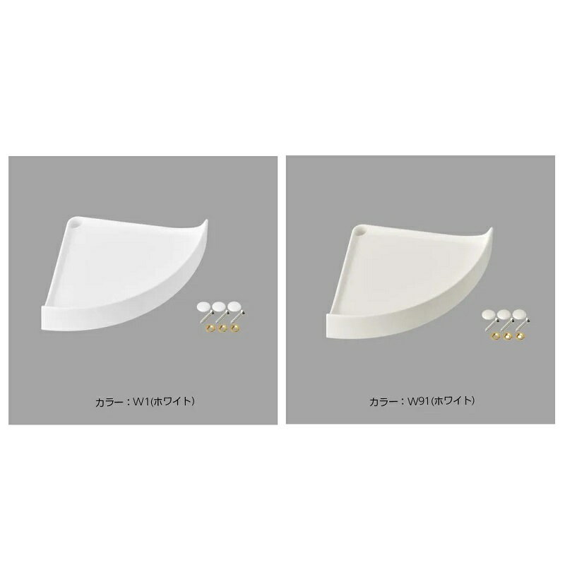 楽天市場】収納棚(ブランドリクシル)(バス用品|日用品雑貨 楽天市場】収納棚(ブランドリクシル)(バス用品|日用品雑貨
