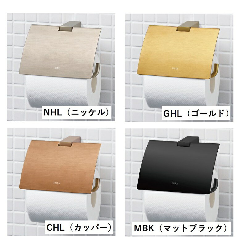 FKF-AB32/色　紙巻器　TFシリーズ　トイレットペーパーホルダー　ステンレス　おしゃれ　シンプル　LIX..