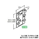 リフラ ミラーキャビネット 間口600mm 1面鏡 LED照明タイプ(ショートミラー) 全高1,780mm用 くもり止めコート付き MFTX1-601YFJU-F(4)