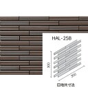 セラヴィオK（溝面ボーダー） HAL-25B/CKS-3［ケース］ ボーダーネット張り（馬踏目地） 外装壁タイル