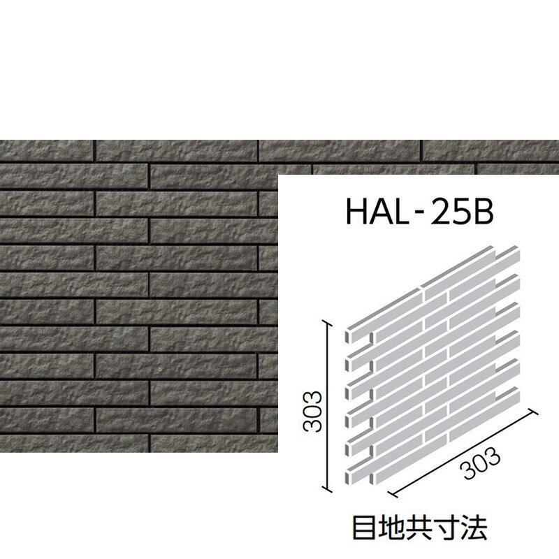 セラヴィオS（割肌面ボーダー）　HAL-25B/CSS-6［シート］　ボーダーネット張り（馬踏目地）外装壁タイル［はるかべ工法］