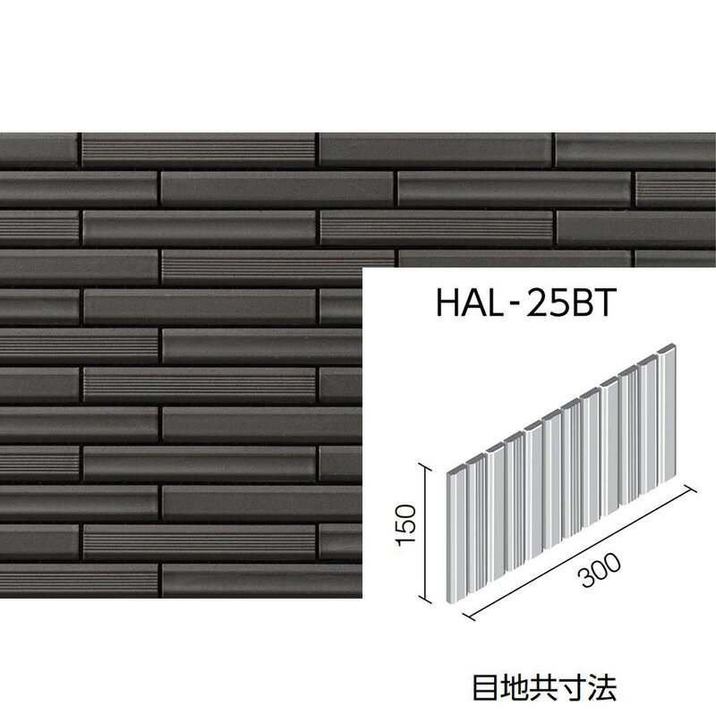 セラヴィオK（溝面ボーダー）　HAL-25BT/CKS-4［シート］　縦平ネット張り　外装壁タイル