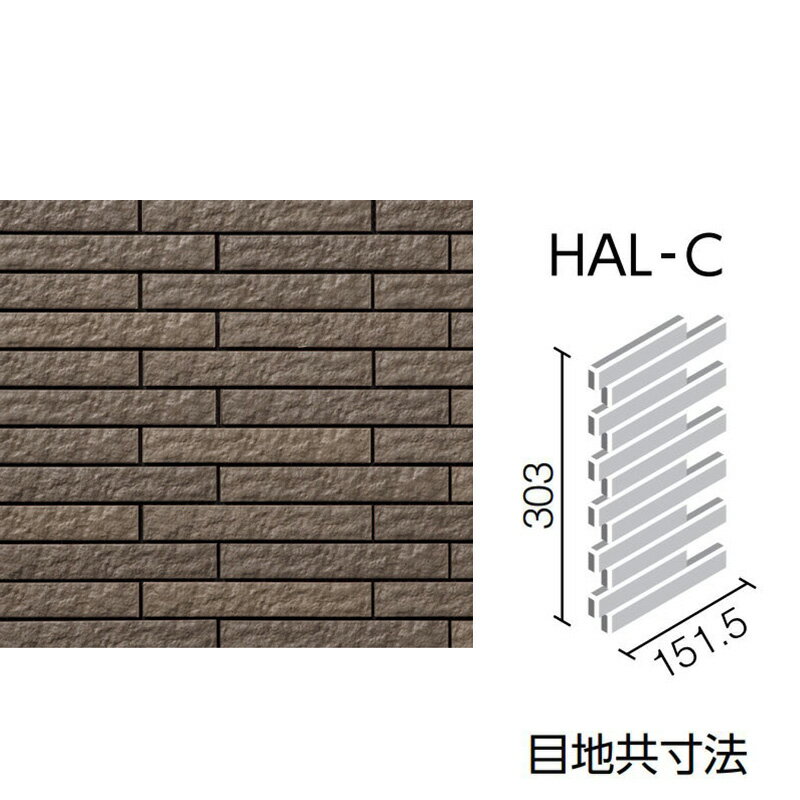 セラヴィオS（割肌面ボーダー）　HAL-C/CSS-5［ケース］　出隅用平ネット張り（馬踏目地）　外装壁タイル［はるかべ工法］