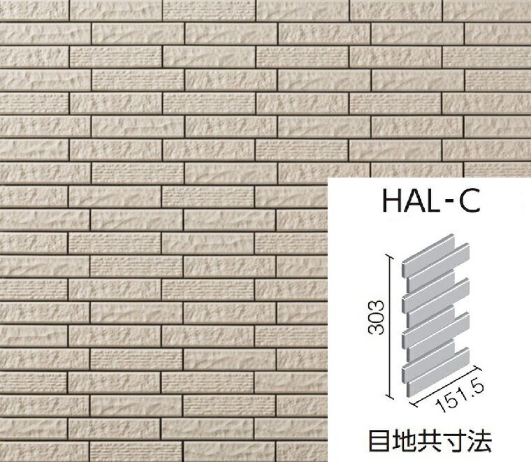楽天市場】lixil タイル 外壁の通販 楽天市場】lixil タイル 外壁の通販