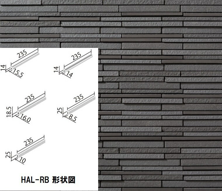 HALPLUSシリーズ ルミノス HAL-RB/LNS-5 調整用平セット [バラ]