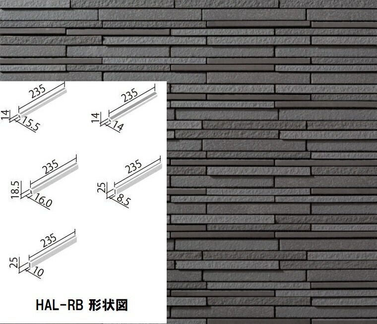 HALPLUSシリーズ ルミノス HAL-RB/LNS-5 調整用平セット [バラ]