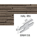 HAL-RN/STS-13 千陶彩(せんとうさい) ボーダーネット張り(馬踏目地)