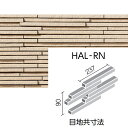 HAL-RN/STS-14 千陶彩(せんとうさい) ボーダーネット張り(馬踏目地)