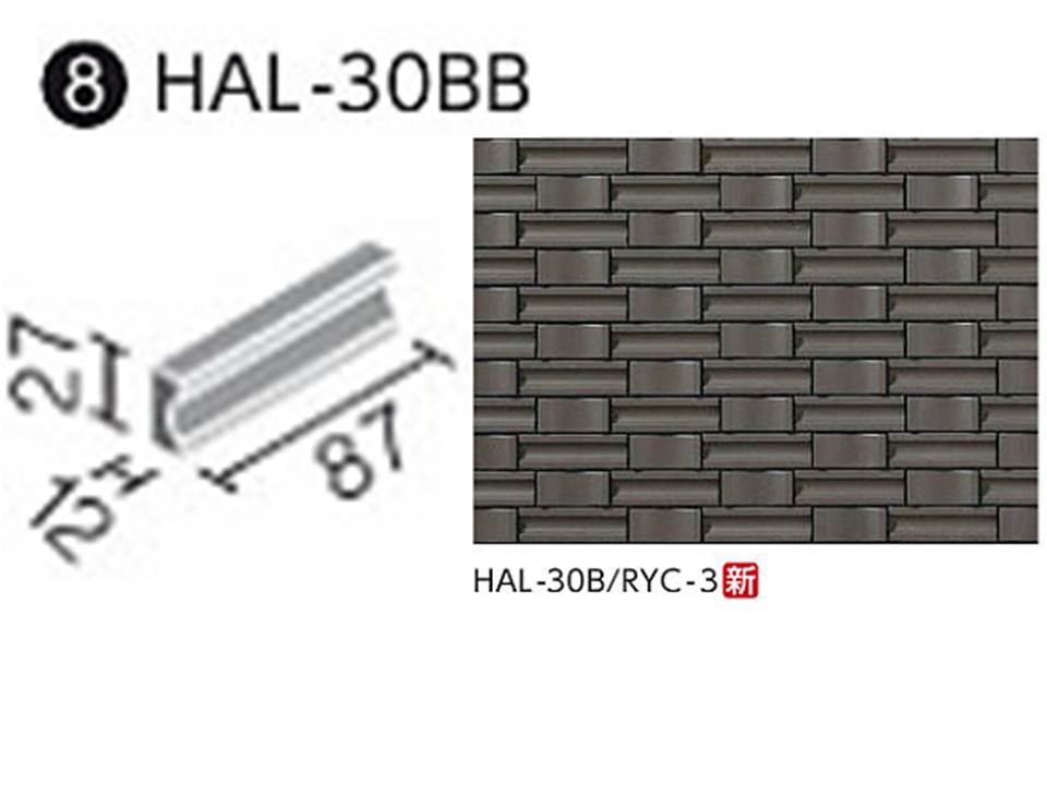 HALPLUSシリーズ リズミック2 HAL-30BB/RYC-3 調整用平 [クローシェ面] [バラ]