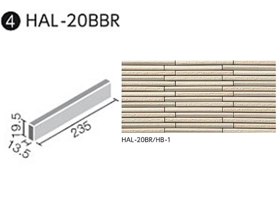 HALPLUSシリーズ 細割ボーダー HAL-20BBR/HB-1 調整用平[乱割面] [バラ]