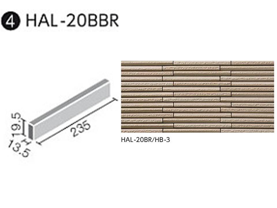 HALPLUSシリーズ 細割ボーダー HAL-20BBR/HB-3 調整用平[乱割面] [バラ]
