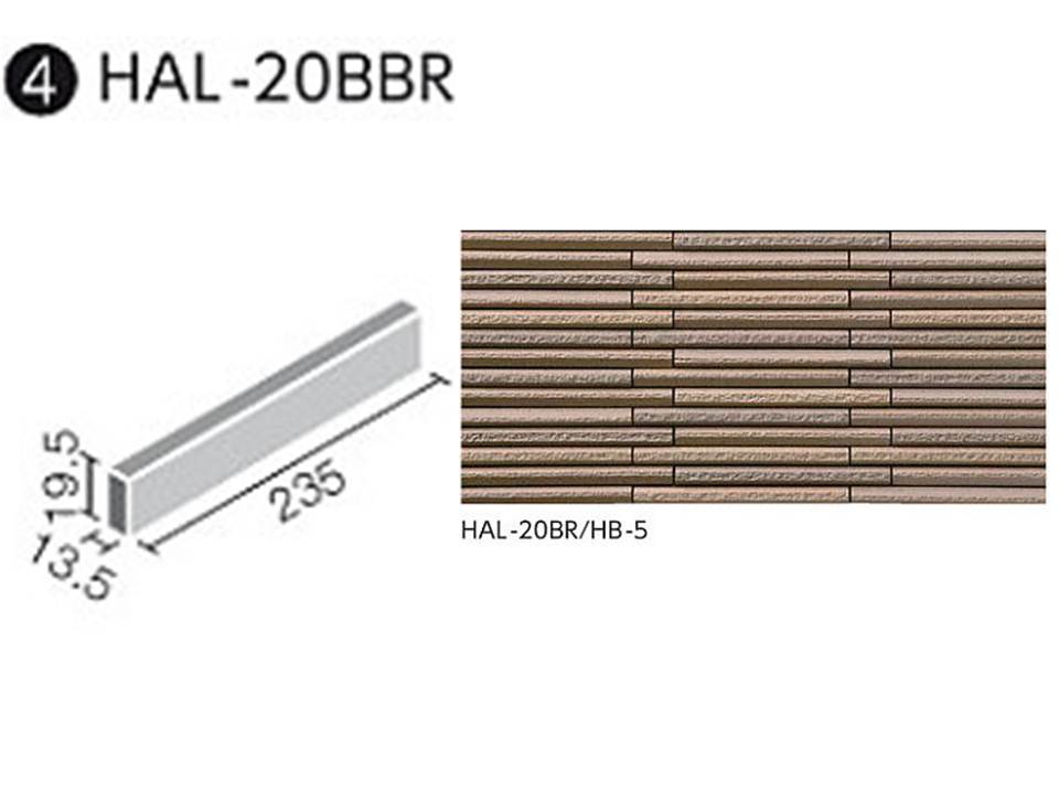 HALPLUSシリーズ 細割ボーダー HAL-20BBR/HB-5 調整用平[乱割面] [バラ]