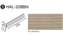 HALPLUSシリーズ 細割ボーダー HAL-20BBN/HB-2 調整用平[標準割面] [バラ]