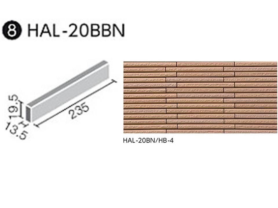 HALPLUSシリーズ 細割ボーダー HAL-20BBN/HB-4 調整用平[標準割面] [バラ]