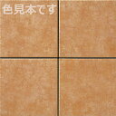 名古屋モザイク シクーロII 300角平(内床用) SIC-R0020F