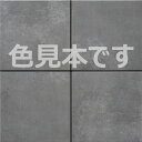 名古屋モザイク シクラスII 300角平(内床用)SIC-R2070F