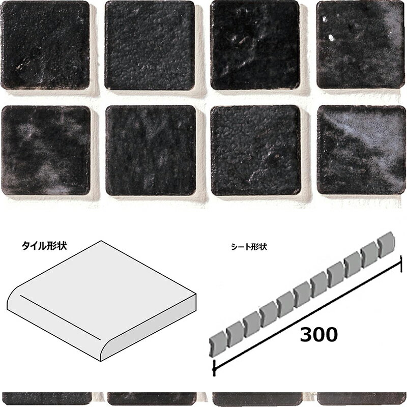 こちらは後払い決済不可商品となります。クレジットカード決済/コンビニ決済もしくは銀行振込にてお申し付けください。 ■スペック■ 形状：23角片面取り 標準寸法：23×23mm 厚さ：7mm 目地共寸法：27.3×300mm m&sup2;当...
