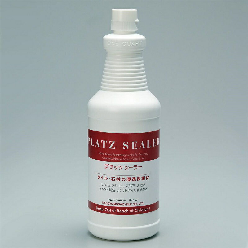 名古屋モザイク プラッツシーラー　L-S1　946ml入ボトル　タイル・石材などの浸透保護剤