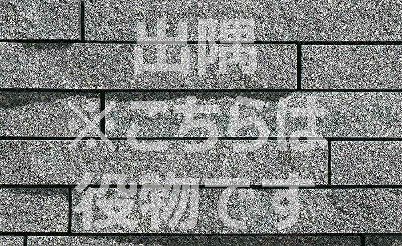CLIFF STONE クリフストン出隅用 [裏面樹脂貼り] 【注：価格は1シートの価格です。別途荷造り手数料が1100円かかります。】 ※商品についてのご注意※ ●面状に凹凸があります。 ●目地の間から連結材が見えます。樹脂連結材の色はグレー色です。 ●サイズ表示は標準寸法です。ロットにより寸法誤差がありますので、タイル割付けの際はご注意ください。 ※施工上のご注意※ ●空目地施工してください。 ●濃色のタイルは虹彩現象が目立つ場合があります。 スペック CLIFF STONE クリフストン【CLF-K-7】 形　状 出隅用 [裏面樹脂貼り] 標準寸法 - 厚　さ 10mm 目地共寸法 198×166 平米当必要枚数 10.5シート/m 重　量 19kg/箱 ご注文の前に必ずお読みください ■ケースに満たないご注文について 1． 1ケース（22枚）に満たないご注文の場合、1ケース当り1100円(税込)の荷造り手数料が発生します。 こちらの商品の送料につきましては送料表の「260サイズ」を参照願います。 &nbsp; ※送料に関する注意点 楽天のシステムの不備により、複数商品を購入した場合に送料が表示されない場合がございます。 ご注文後、当店よりメールにて送料をお知らせしますので、ご了解下さい。 &nbsp;2種類の厚さとテッセラ面状の強弱が、コントラストの強い陰影をつくり出します。