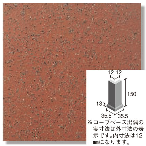 Tiles - ニッタイ工業株式会社 内装床タイル ガリガリ君 GA-CBD-R13 コーブベース出隅(接着)